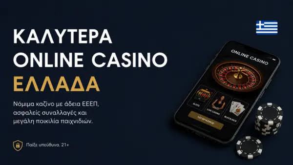 Ζωντανά Παιχνίδια Καζίνο Ανακαλύψτε την Αδρεναλίνη και τη Διασκέδαση!
